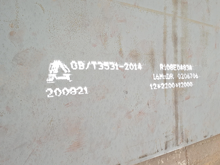 白云容器板-16MnDR