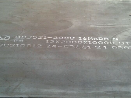 白云压力容器板