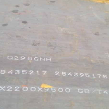 白云Q235NHB耐候板