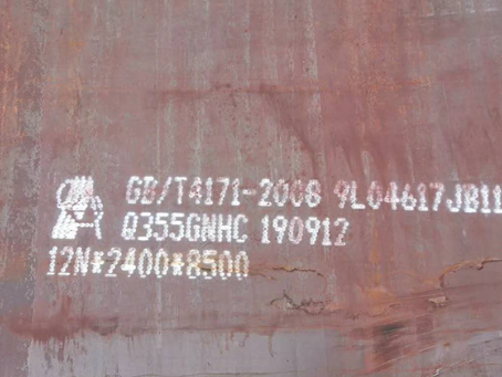 白云Q345NS耐酸钢板